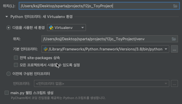 스파르타 즉문즉답